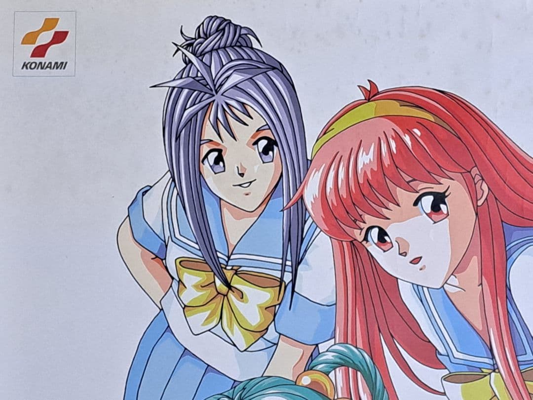 ときめきメモリアル　おしえてyourheart　シールバージョンプラス　ポスター