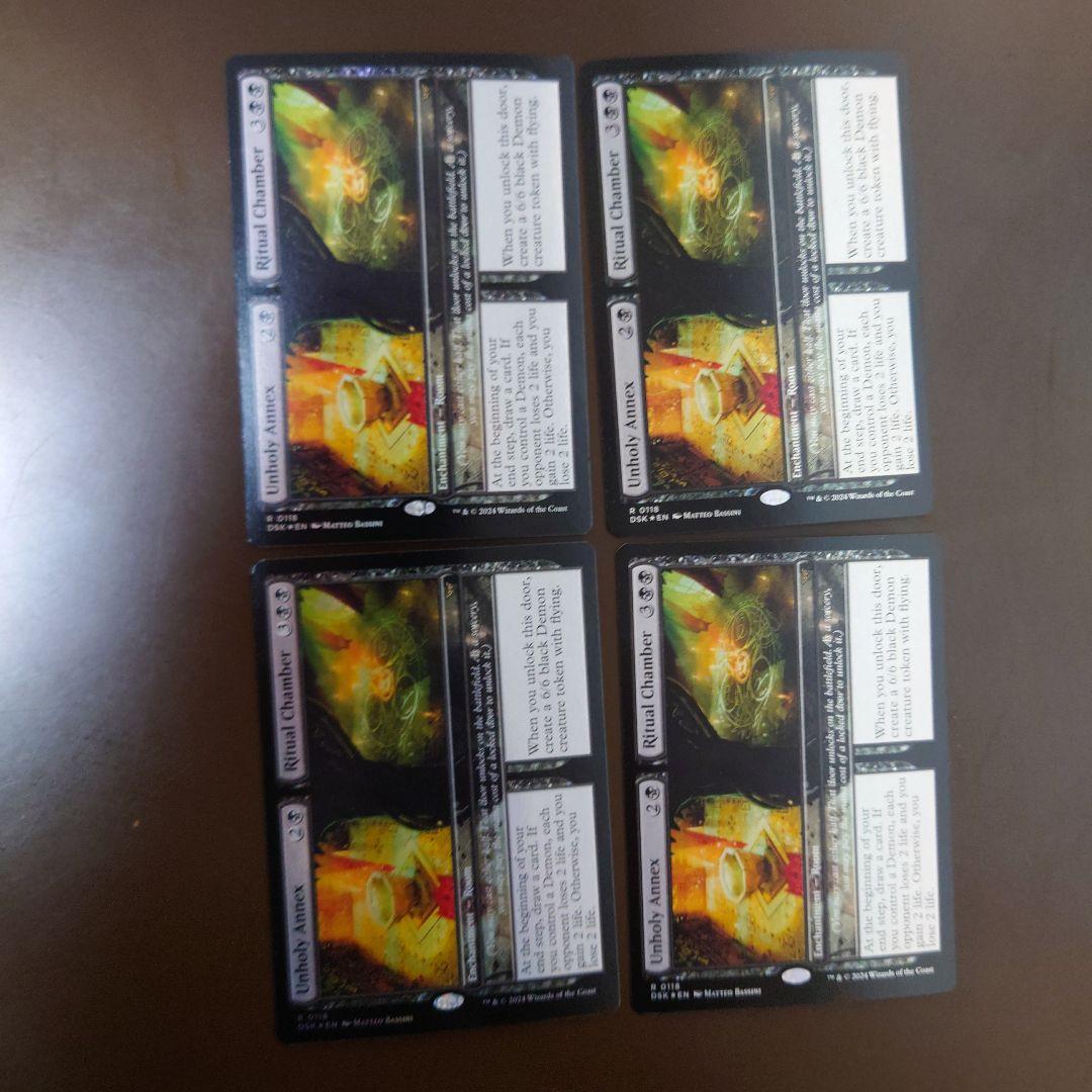 【MTG】黒単セット（アクロゾズの放血者など）