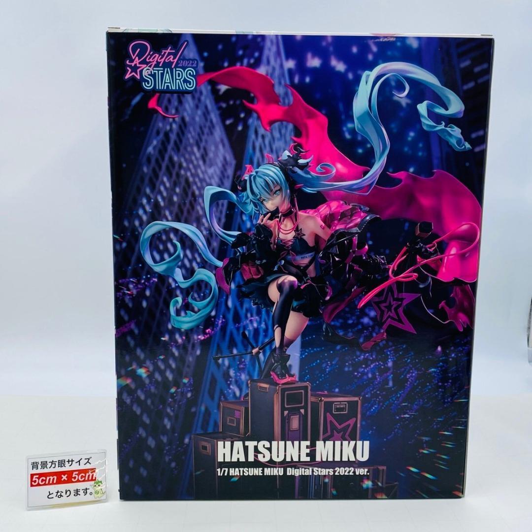 新品未開封 1/7 初音ミク Digital Stars 2022 ver