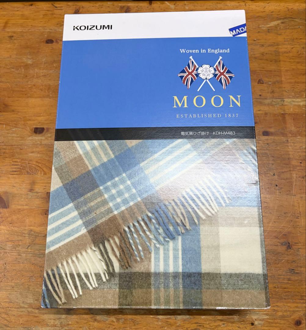【新品未使用品】コイズミ MOON 電気肩ひざ掛け 電気毛布 KDH-M483