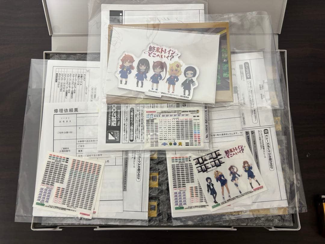 【週末セール】グリーンマックス 西武2000系 12両セット(2両×6)