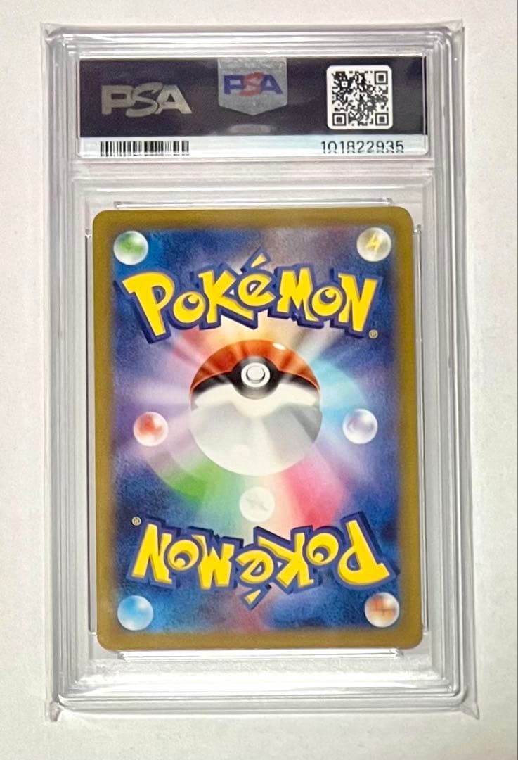 【PSA10】リザードン　Classic ポケモンカード　美品