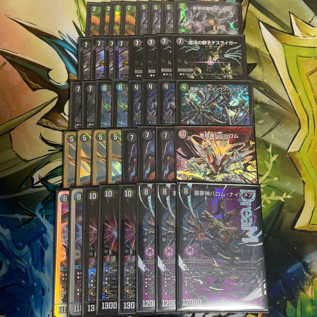 【CS入賞構築】デュエマ　黒緑バロム　デッキ