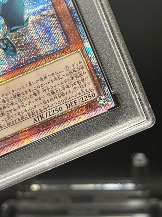 遊戯王 PSA10 機巧狐　20th