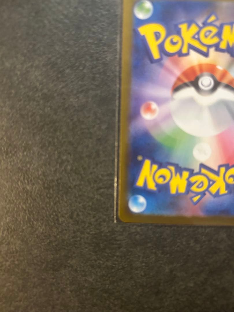 メガリザードンX ex sar ポケモンカード MEGA