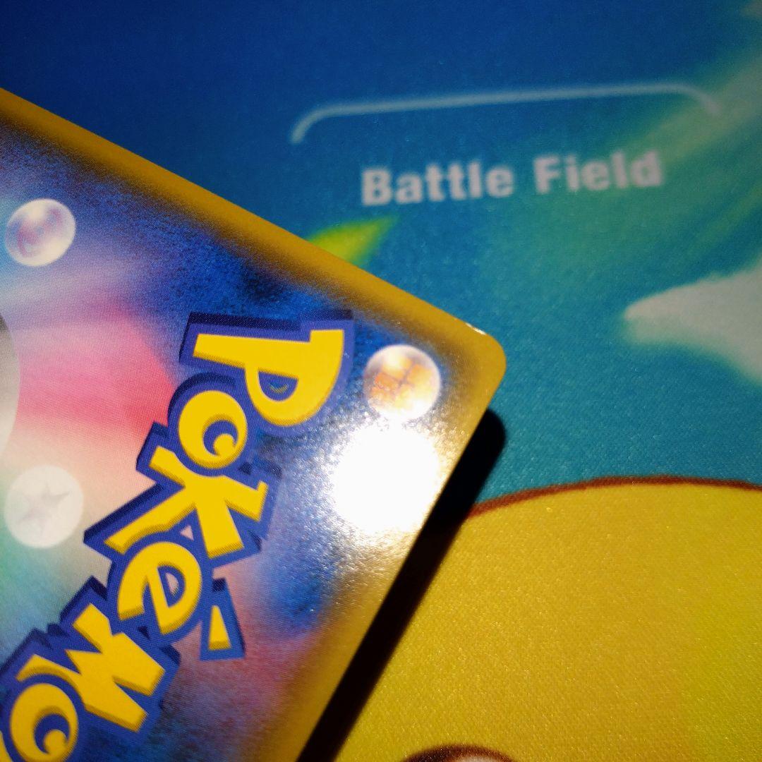 ポケモンカード 【SM9a】061/055 サーナイト＆ニンフィアGX (SA)