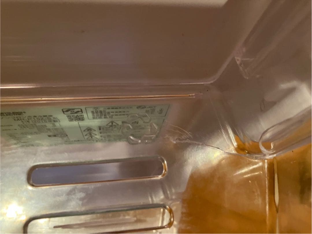 三菱 冷凍・冷蔵庫