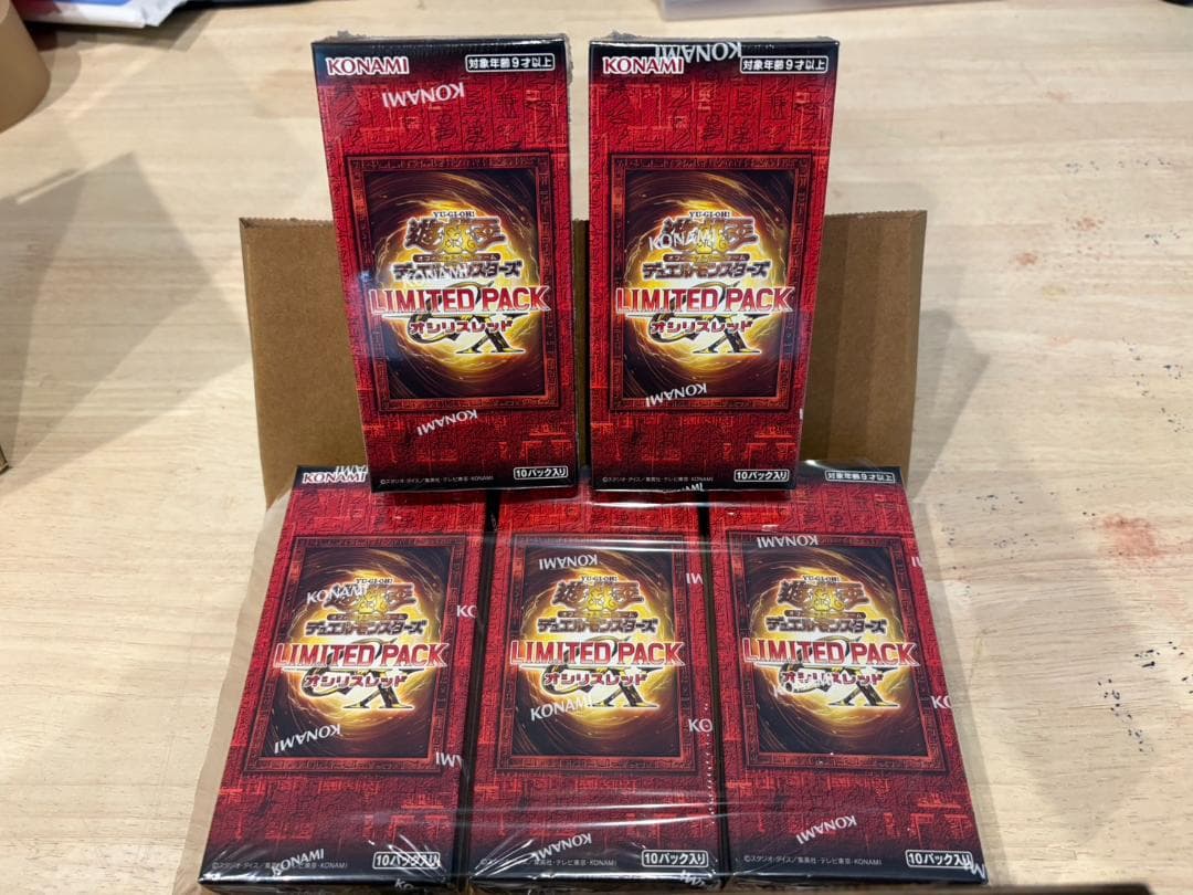 遊戯王　LIMITED PACK オシリスレッド　5BOX セット　新品未開封