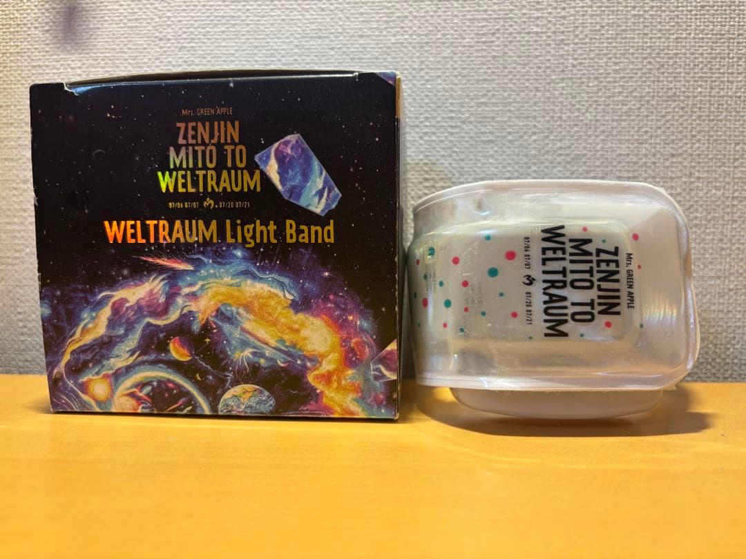 ゼンジン未到とヴェルトラウム ライトバント