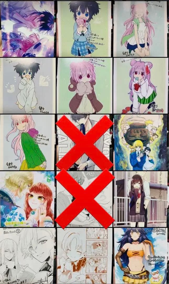 イラストカード　イラストペーパー　まとめ売り　バラ売り可