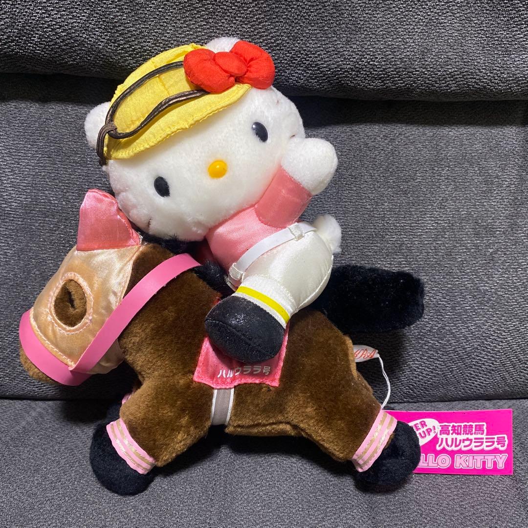 ハルウララ キティ ぬいぐるみ 高知競馬 競馬 ウマ娘