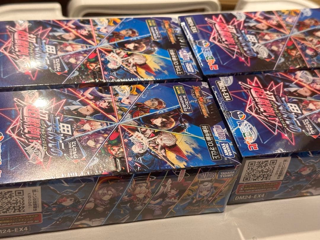 デュエマ にじさんじ 異次元の超獣使い 新品未開封 4box セット