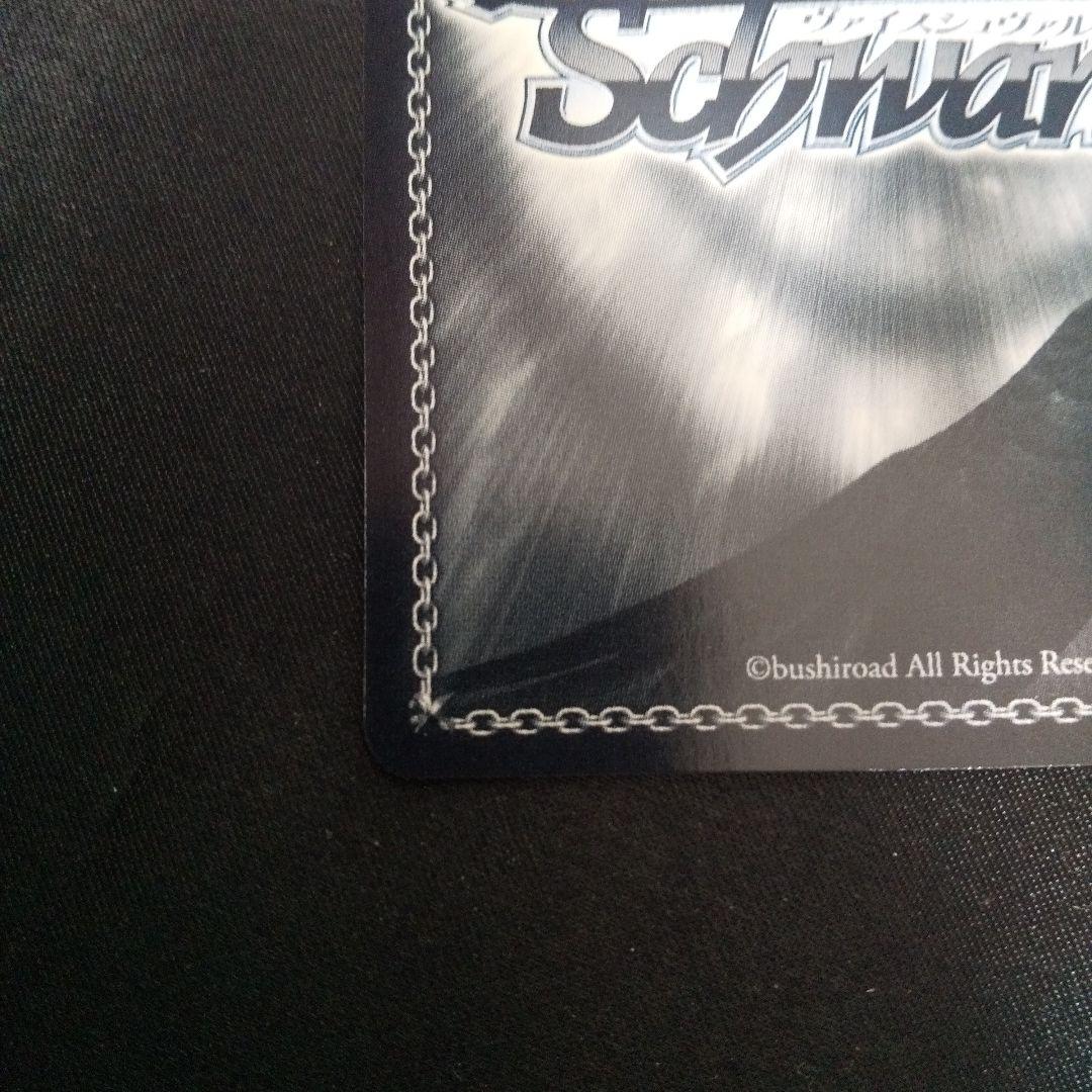 飛鳥馬トキ　SP　サイン