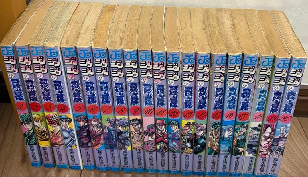ジョジョの奇妙な冒険