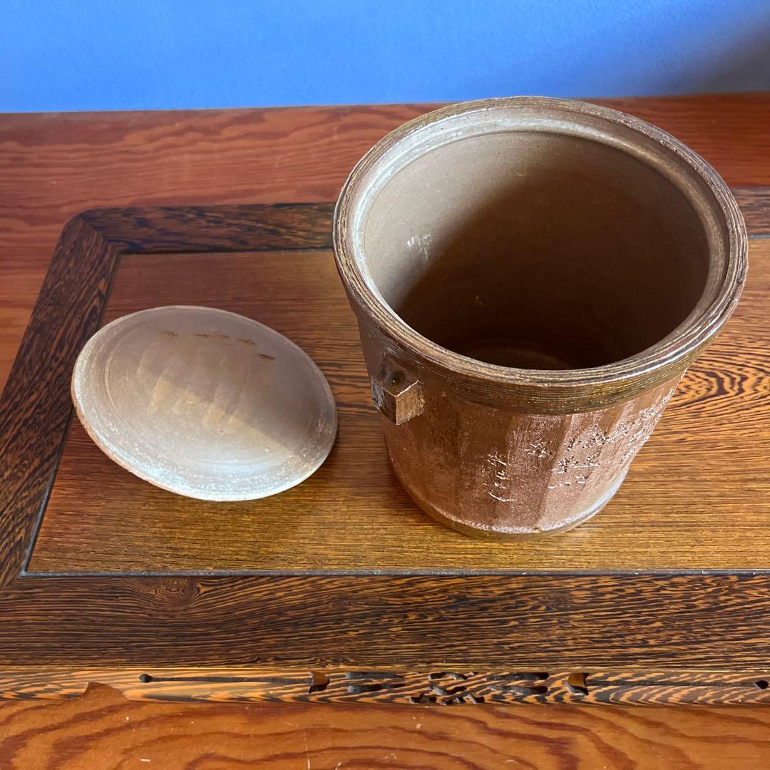 1125. 19代雲林院寶山造 水指　茶道具