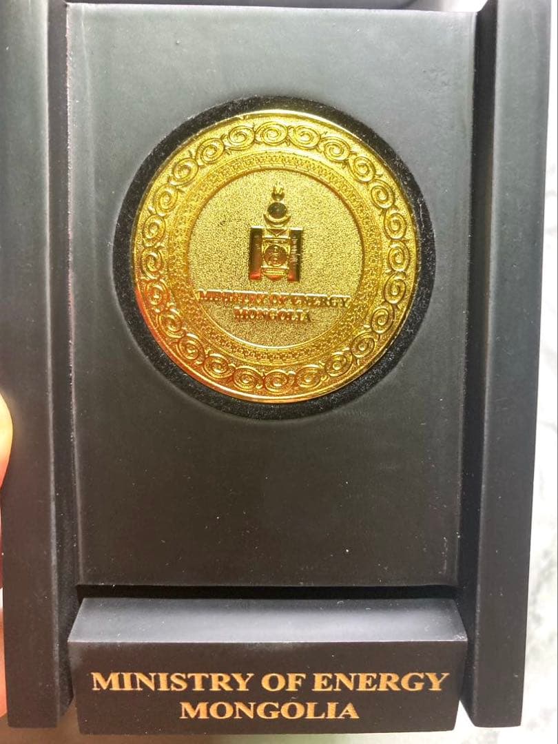 【レア】モンゴル エネルギー省 記念メダル　ソヨンボ