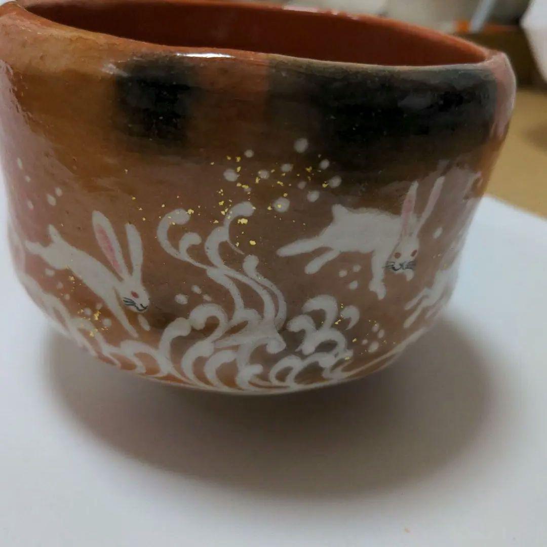 赤楽茶碗　楽入窯　茶碗　干支茶碗　うさぎ　兎　お茶会に　波兎