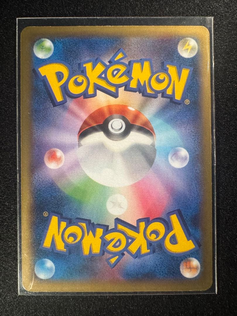 MリザードンEX RR 055/080 XY2 ワイルドブレイズ 経年品