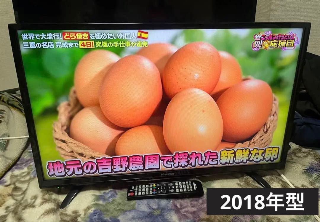 プ*）様 Hisense 32型 液晶テレビ HJ32K3120 2018年型