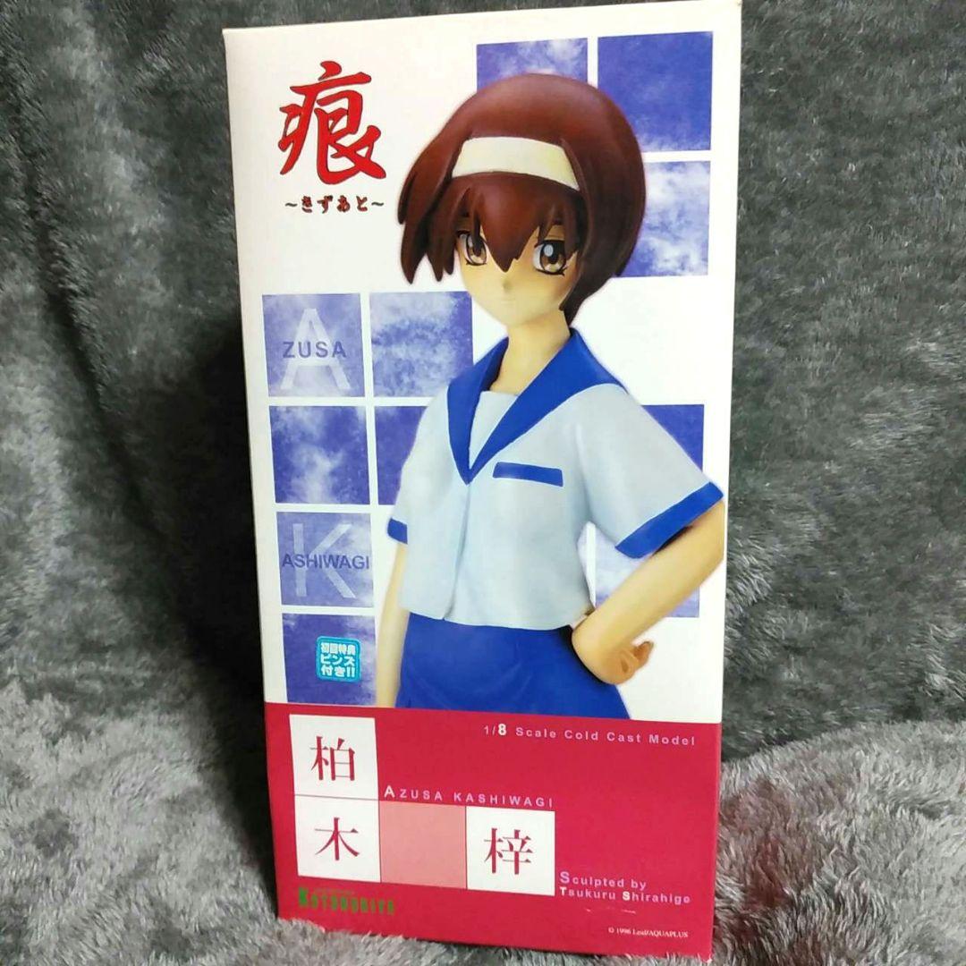痕 ~きずあと~ 柏木梓 1/8 コールドキャスト製完成品 美少女 フィギュア
