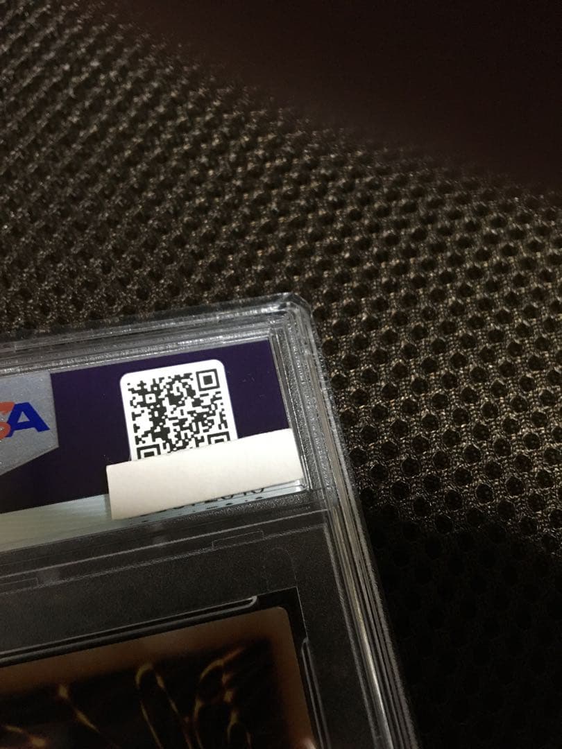 遊戯王 PSA9 現存1177枚 ブラック・マジシャン・ガール ホログラフィック