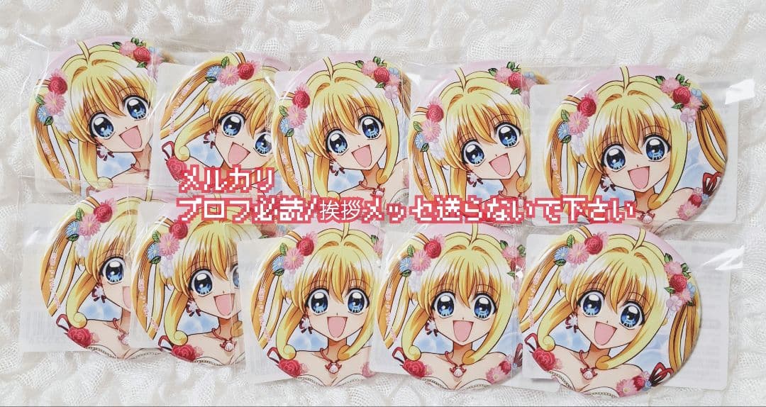 即購入可 ぴちぴちピッチ くじ引き堂 D賞 等身 缶バッジ るちあ 10点セット