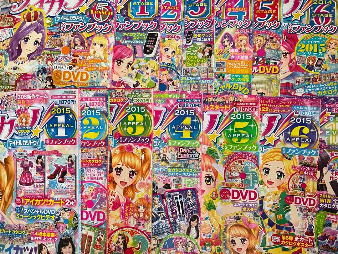 アイカツ ファンブック カード DVD