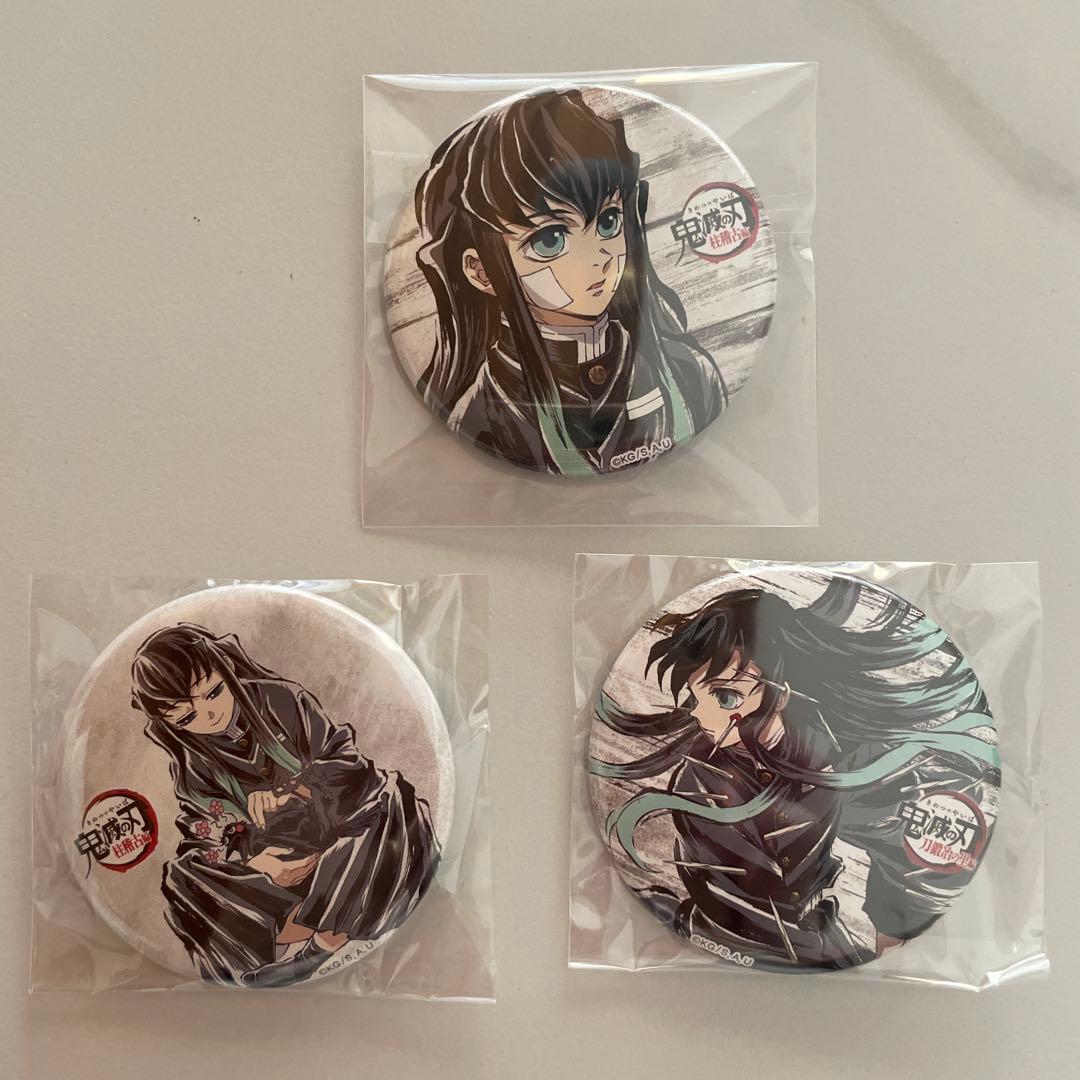 時透無一郎 幕間画 缶バッジ 3点セット