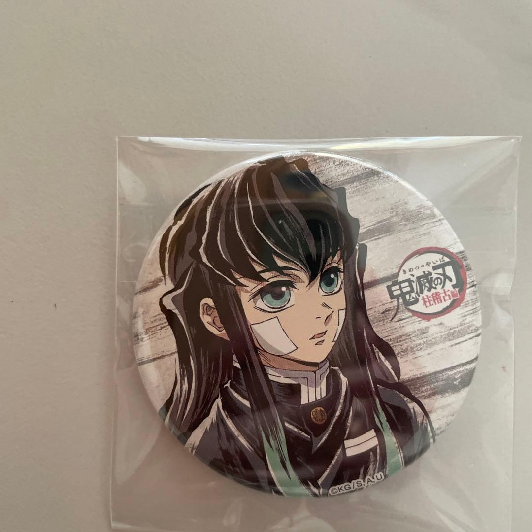 時透無一郎 幕間画 缶バッジ 3点セット