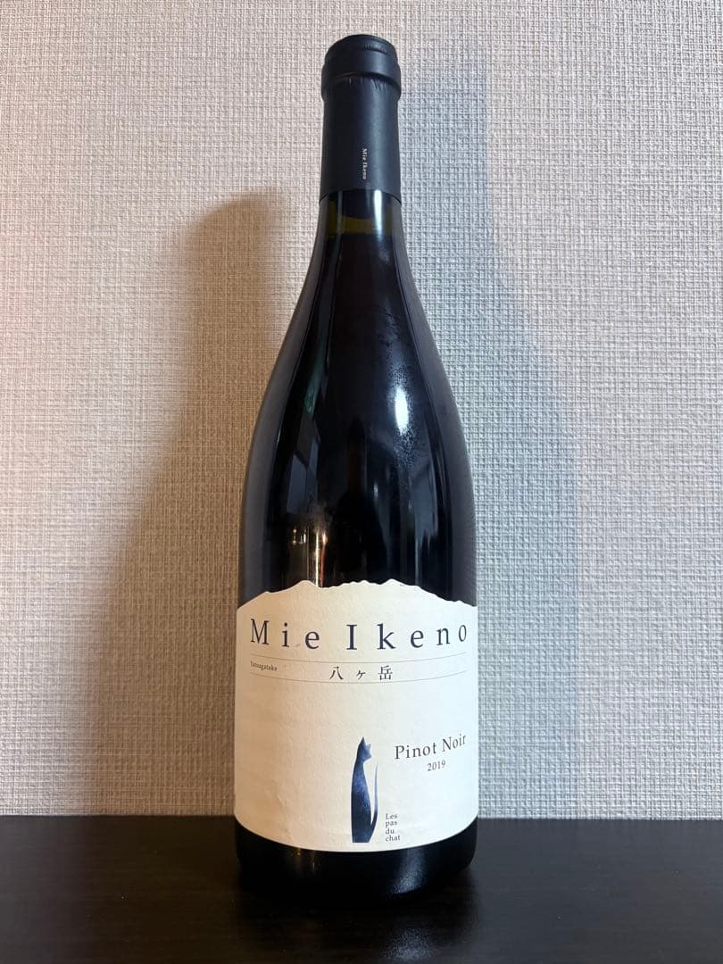 卵*飯様 ミエイケノ　ピノ·ノワール　2019