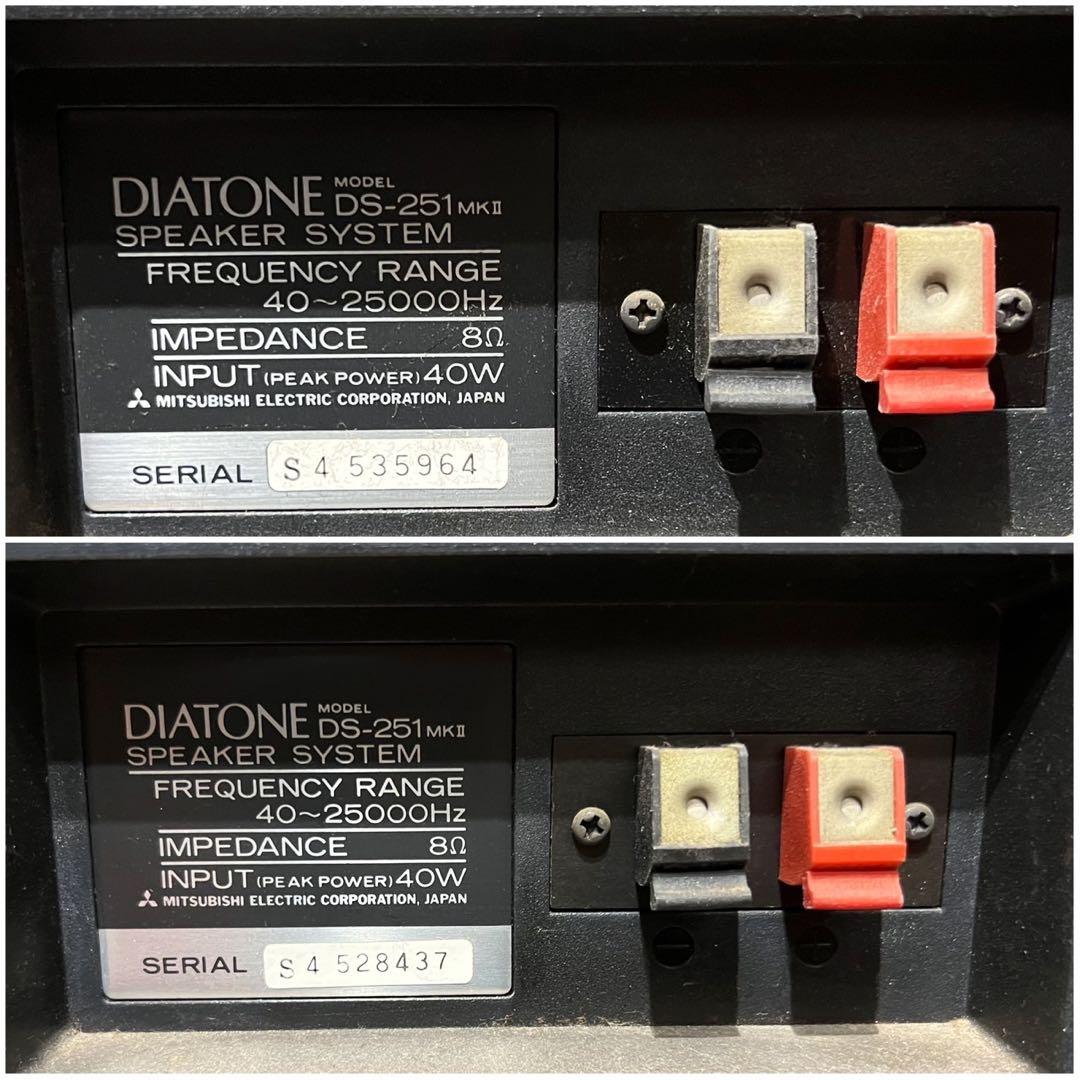 ビクターステレオ プリメインアンプJA-S5 JT-V7 DS-251 ジャンク