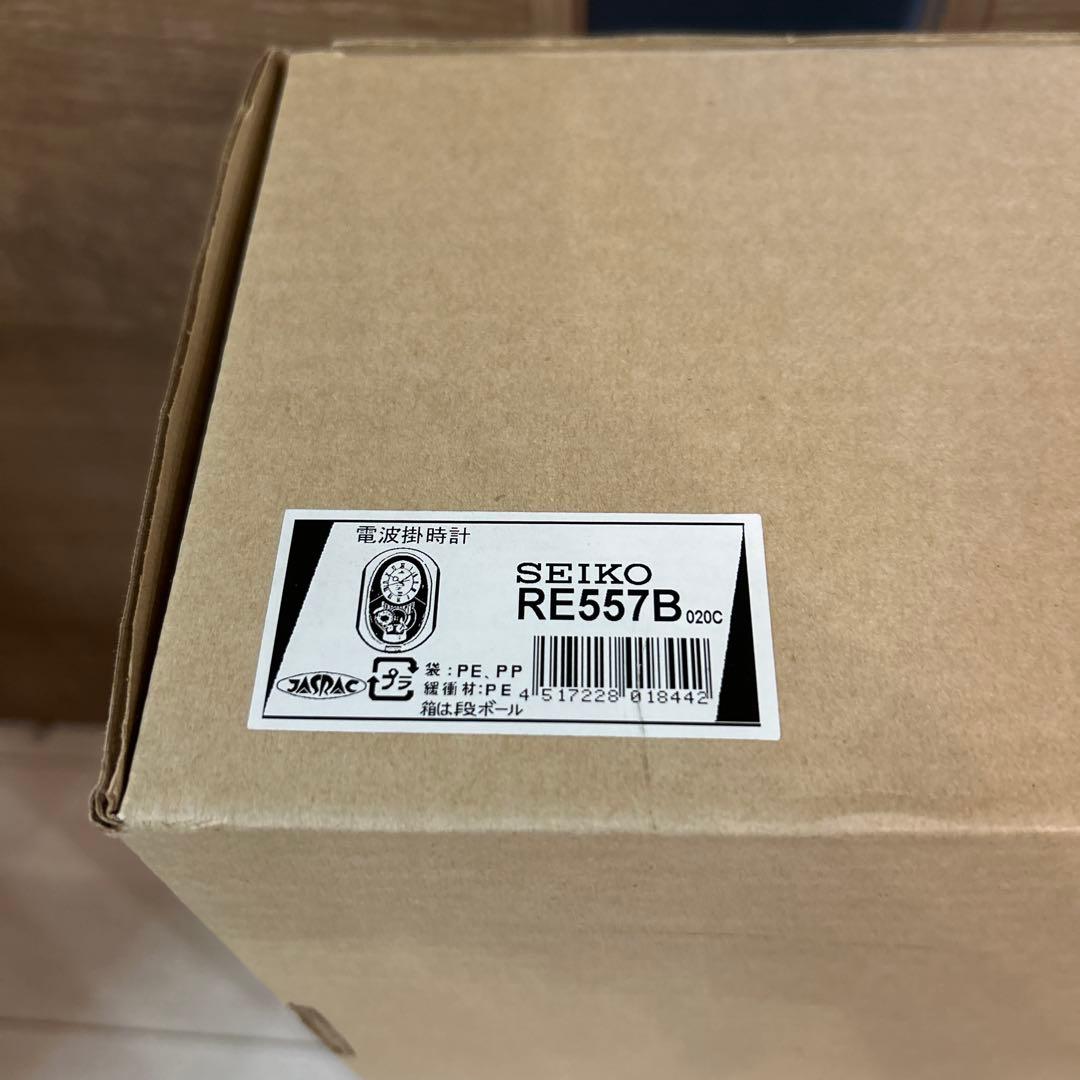 【未使用】セイコータイムクリエーション RE557B
