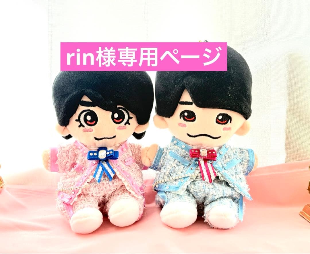 rinページ