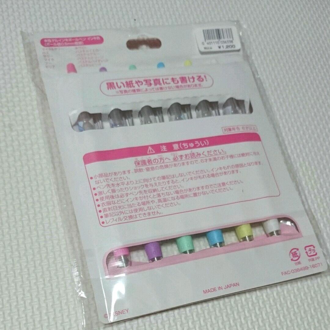 新品未使用◆TDL モンスターズインク ペン パステル ゲルインクボールペン