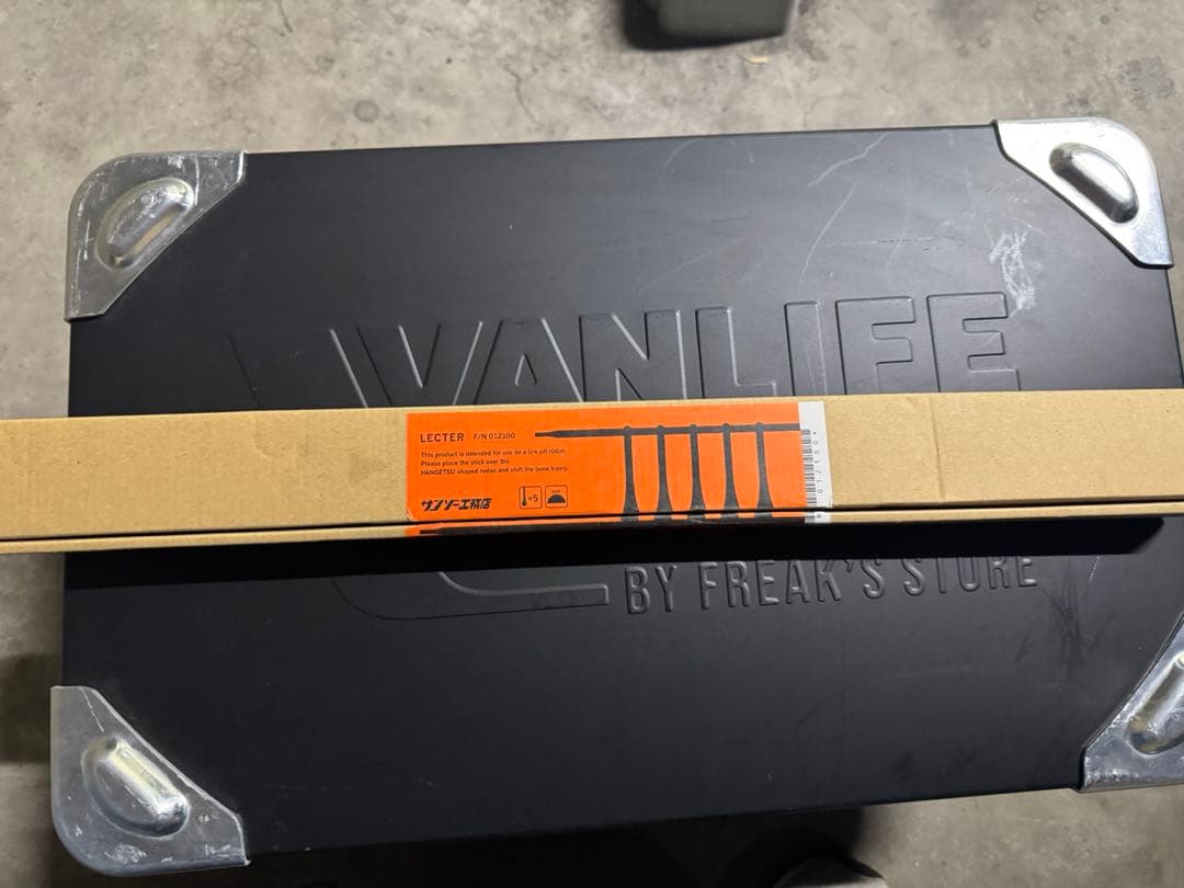 サンゾー工務店 LECTER レクター　Ver.1