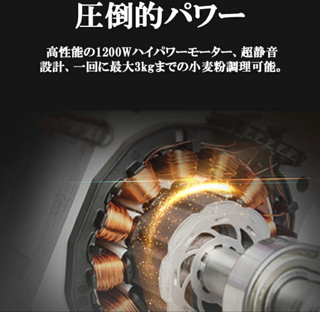 【未使用品】スタンドミキサー 8L EB-2001