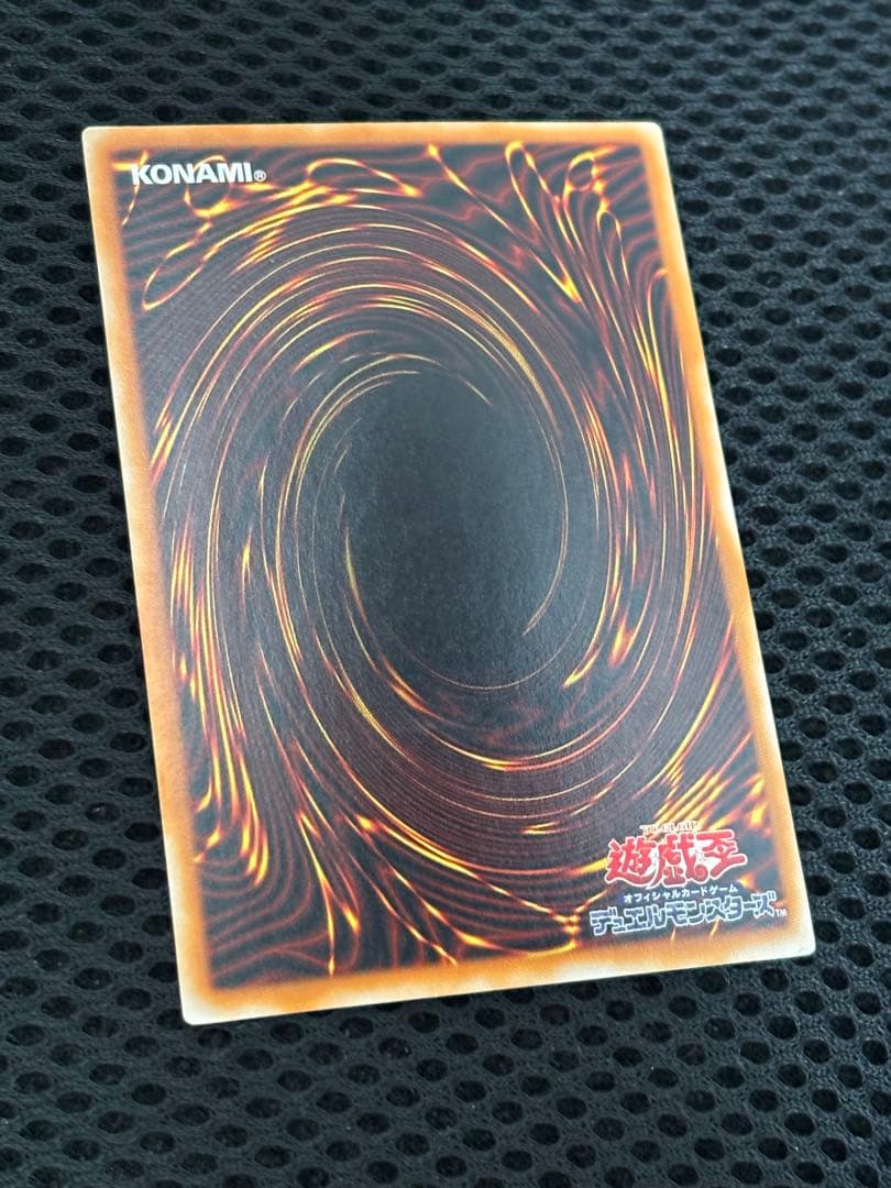 ミ*タ様 準美品〜美品　カオス・ソルジャー開闢の使者　レリーフ　遊戯王