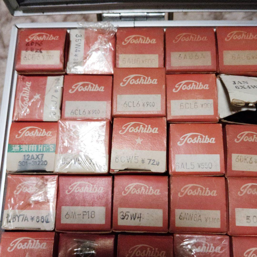 真空管セット　パート６　たけださま専用