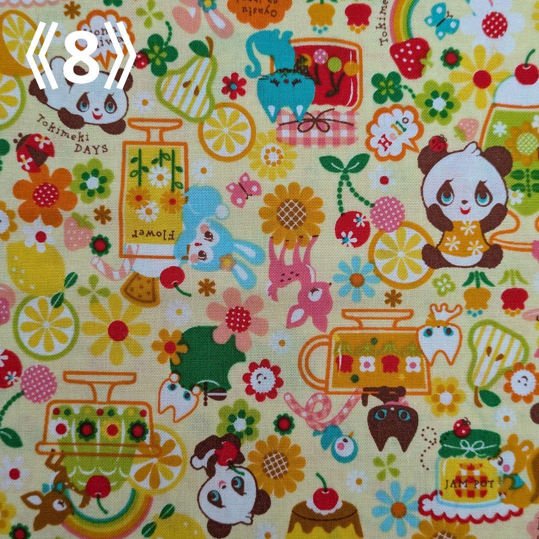 《8》ペット✩犬✩マナーベルト オーダー用 サンプル(確認用)