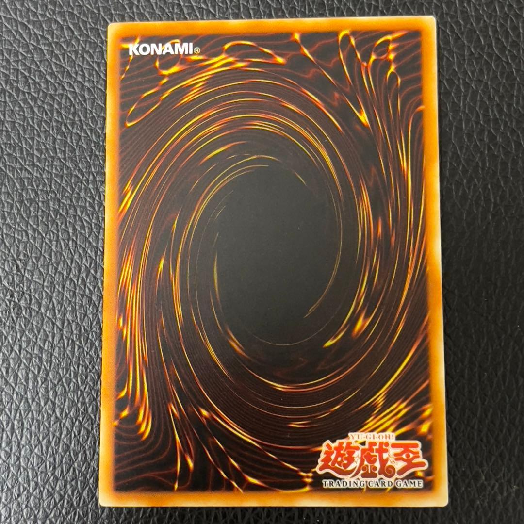 遊戯王　DDM 旧アジア版　レリーフ　1st CRV-AE032