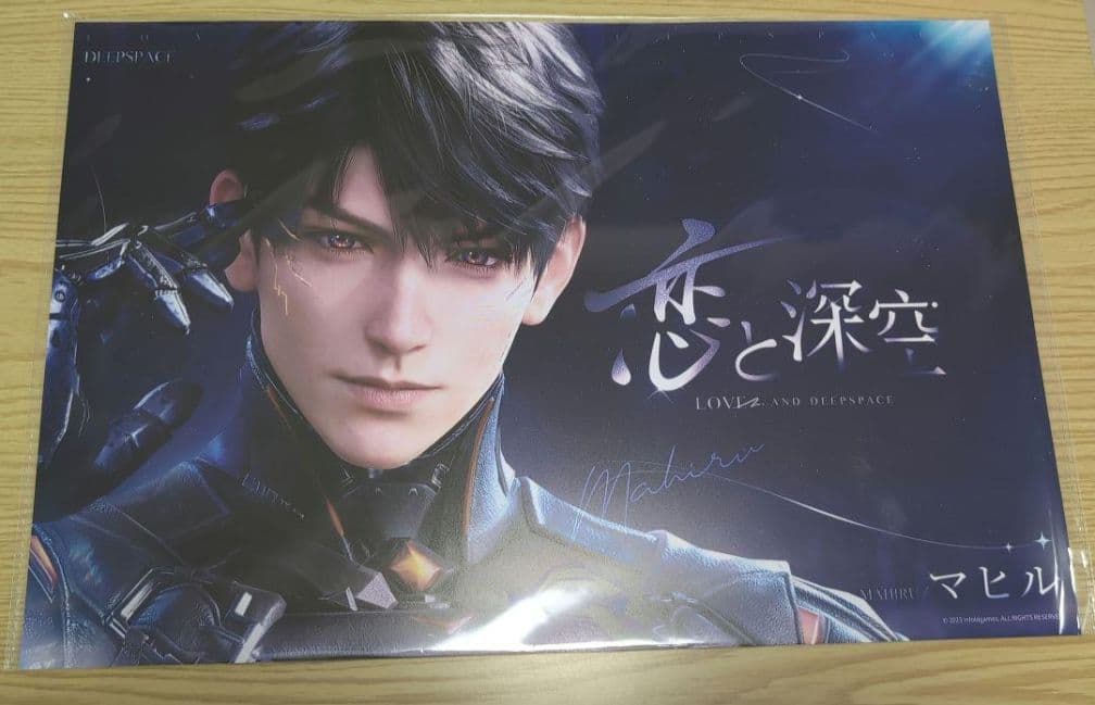 ゆ*き様 恋と深空 TGS マヒル　ポスター うちわ セット