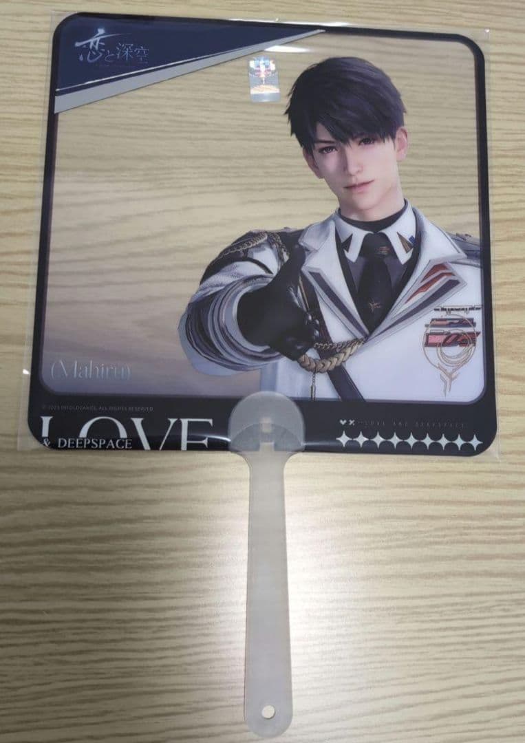 ゆ*き様 恋と深空 TGS マヒル　ポスター うちわ セット