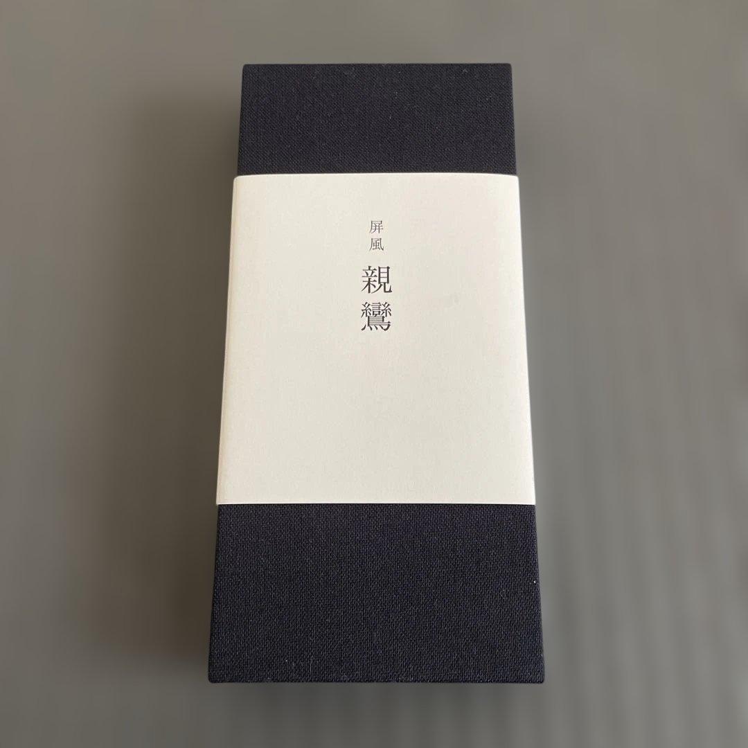 【未使用品】井上 雄彦　親鸞　ミニ 屏風