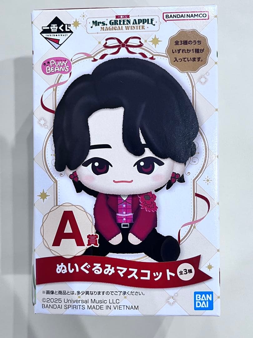 Mrs. GREEN APPLE 一番くじ A賞1個 G賞２個 新品未開封