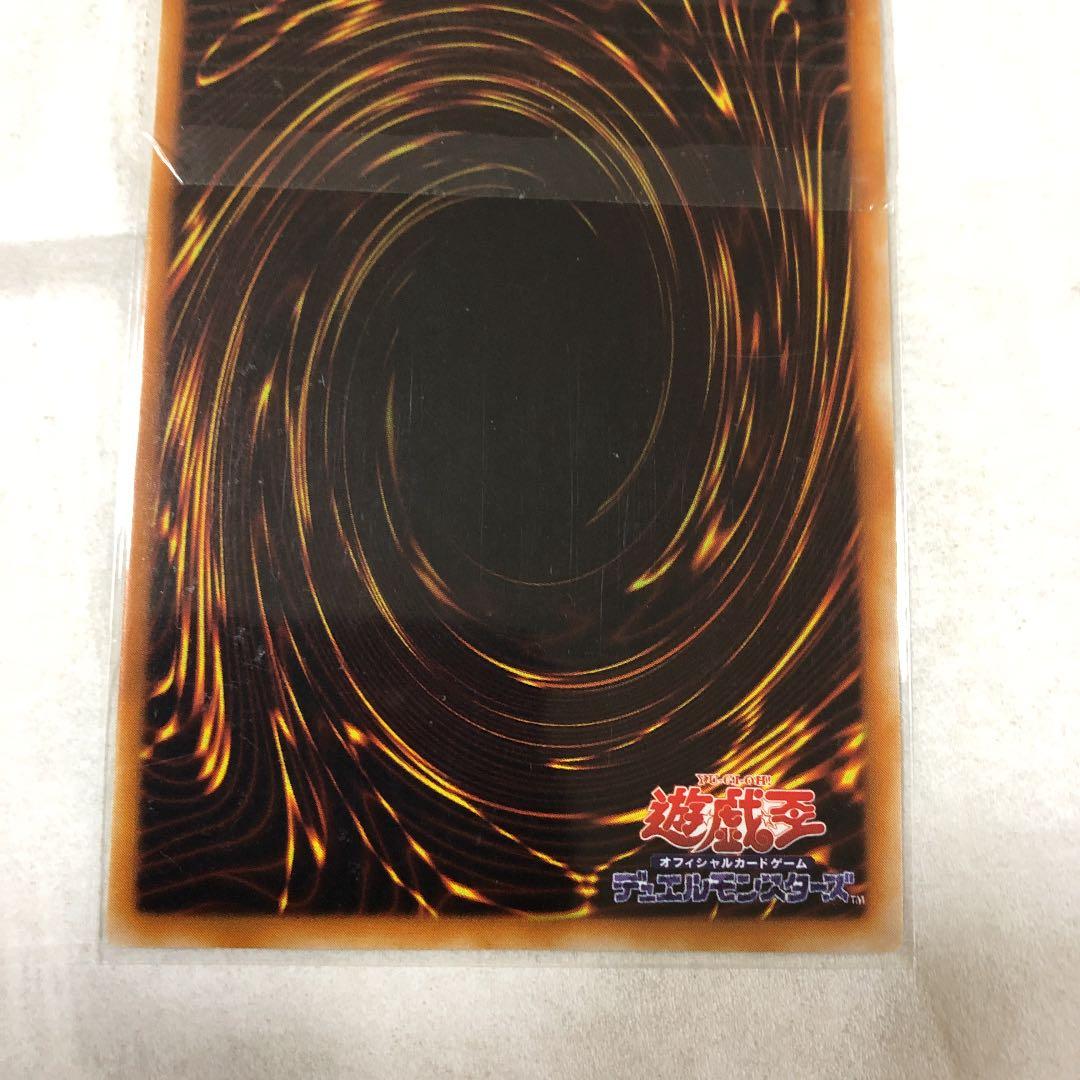 No.12 遊戯王 デュナミス・ヴァルキリア