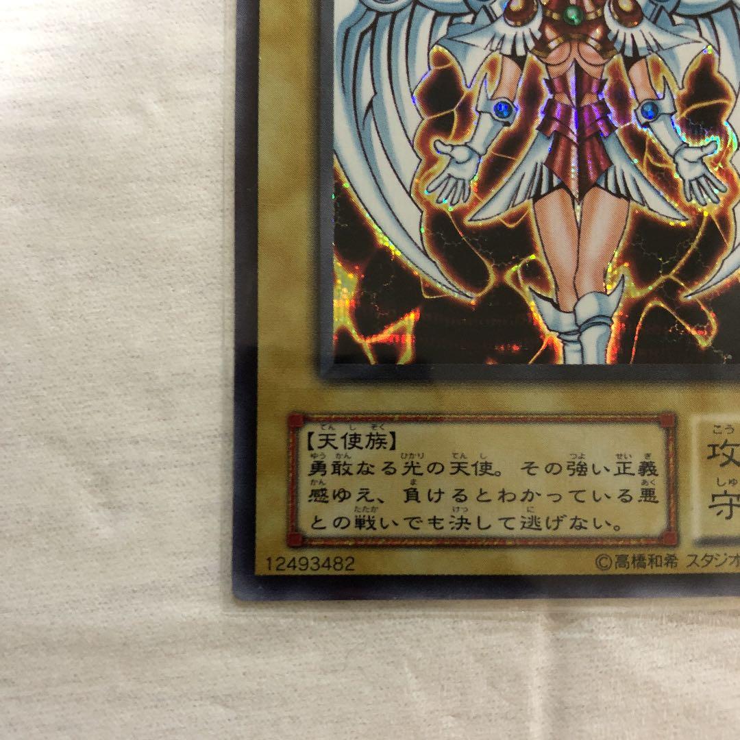 No.12 遊戯王 デュナミス・ヴァルキリア