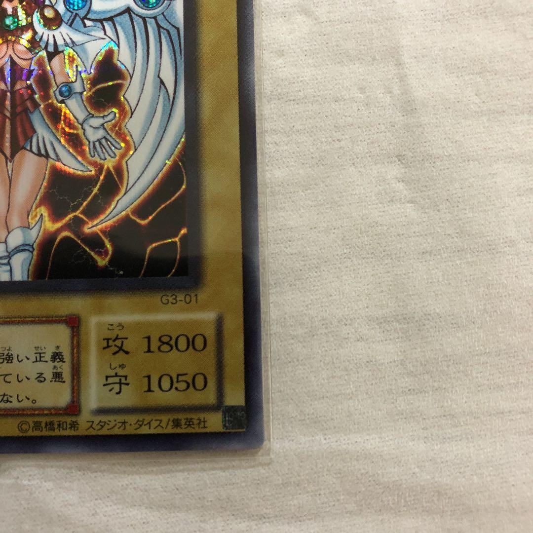 No.12 遊戯王 デュナミス・ヴァルキリア