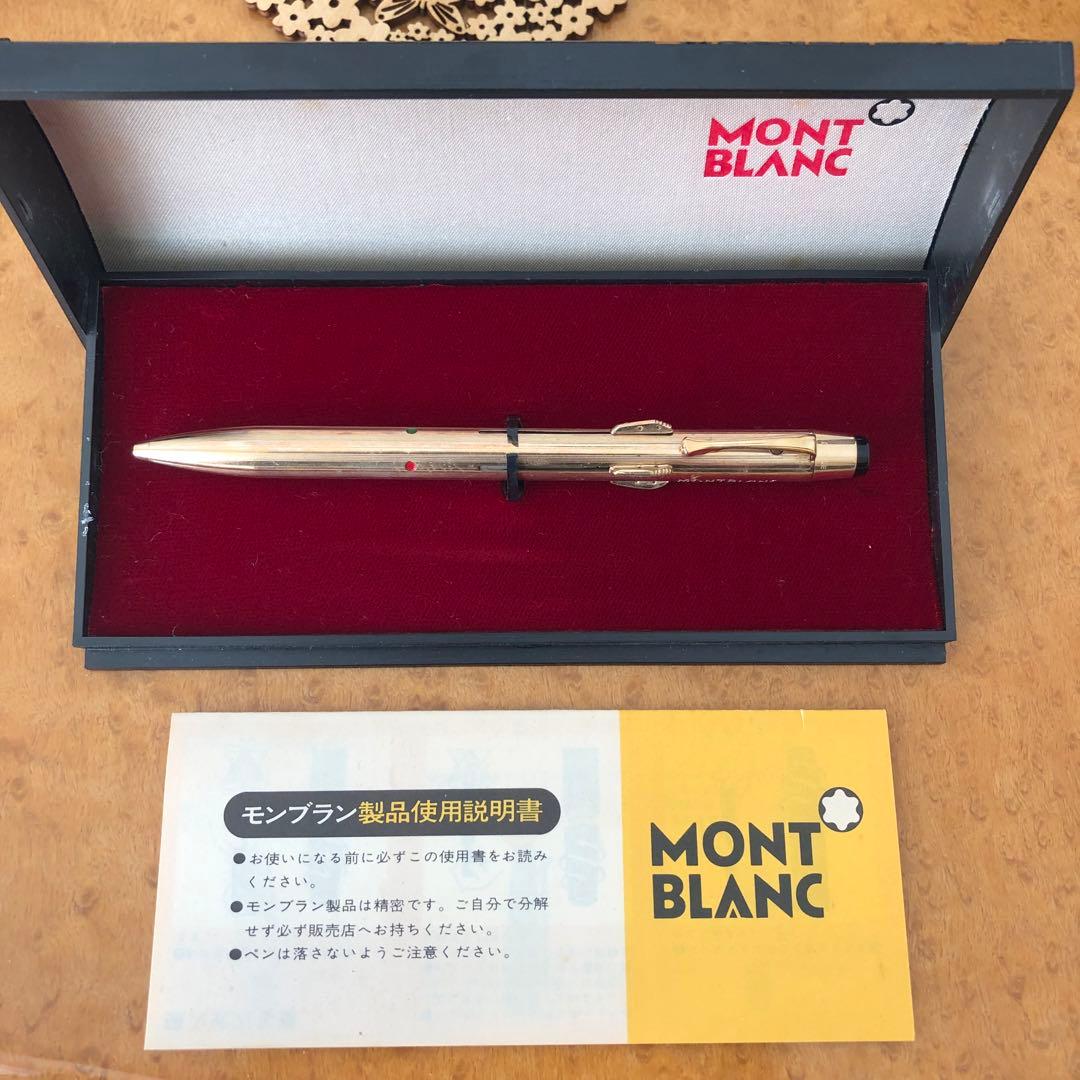 《希少品》　MONTBLANCボールペン《ゴールド　4色》Double