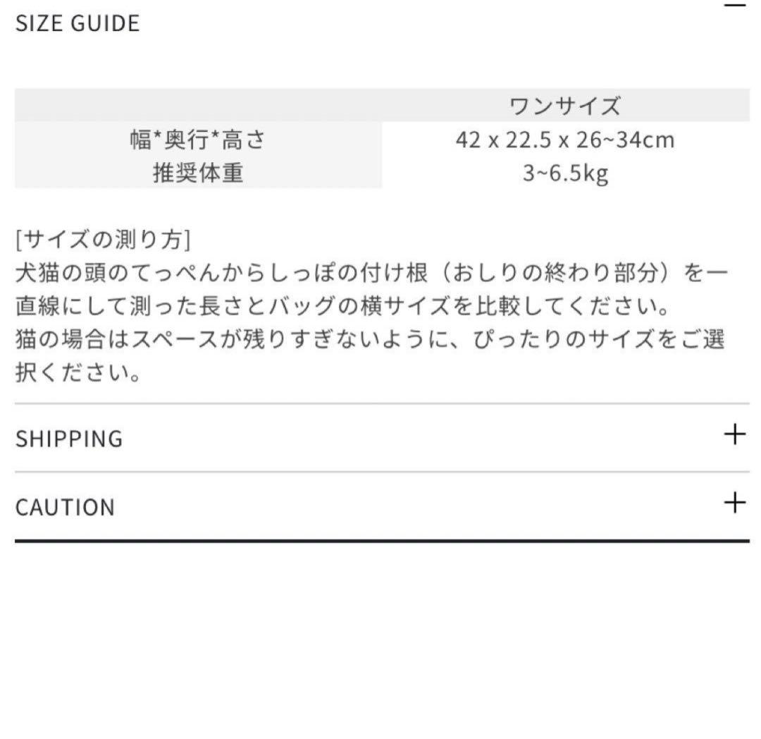 ベ*ー様 milliong ミリオン　コットンキャンディバッグ さくらもち