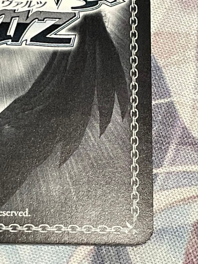 重なる音楽　若宮イヴ　SSP